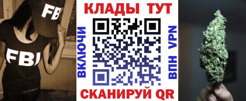 Продажа наркотиков Коломна КЕТАМИН Cocaine Мефедрон Гашиш Амфетамин