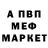 Амфетамин 97% deeCaT