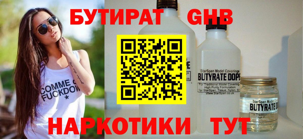 КОКАИН  ЭКСТАЗИ  Коломна  Меф МЯУ МЯУ кристаллы  ГАШ  Гашиш  Вход с VPN  МЕФ  A PVP СК кристаллы 