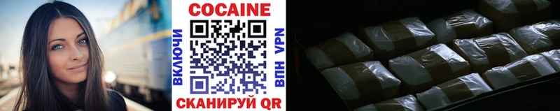 сайты даркнета телеграм  Коломна  Cocaine Эквадор  KRAKEN ONION 