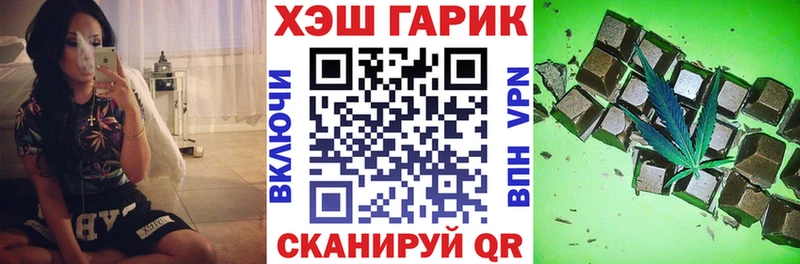Гашиш гарик  Коломна 