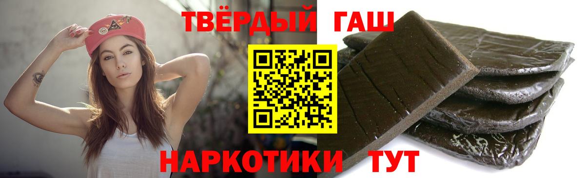 ГАШИШ  Вход с VPN  Коломна  ГАШИШ гарик 
