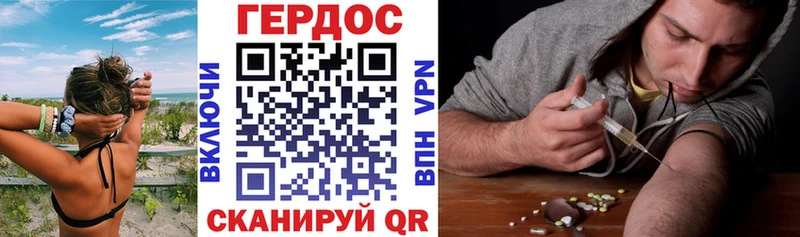 ГЕРОИН Heroin  закладка  Коломна 
