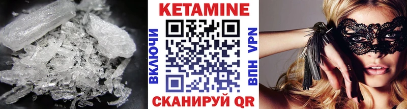 Кетамин VHQ  где найти наркотики  Коломна 