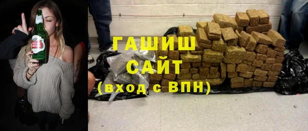 кристаллы Арсеньев