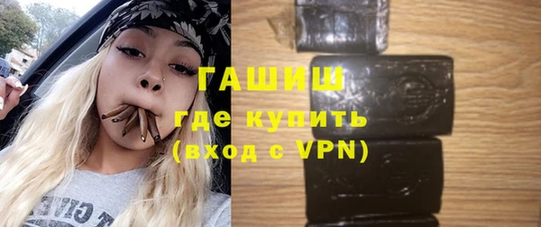 кокаин Армянск