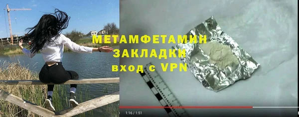 кокаин Армянск