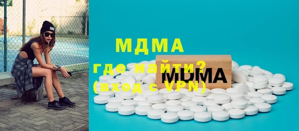 кокаин Армянск