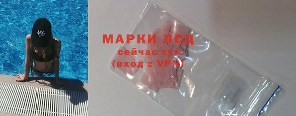 героин Балахна