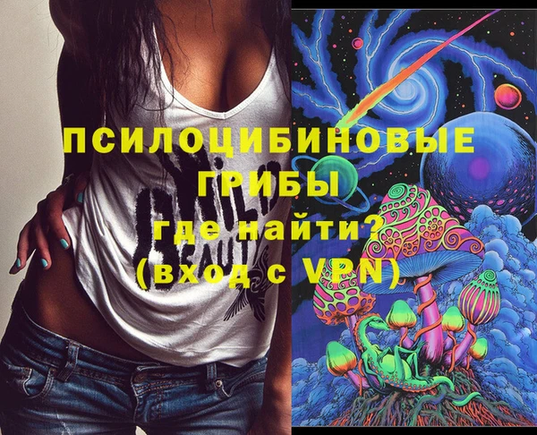 кокаин Армянск