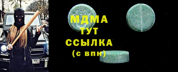 героин Балахна