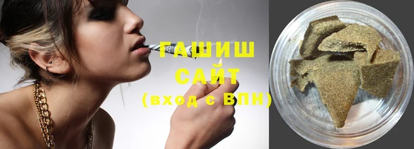 ГАЛЛЮЦИНОГЕННЫЕ ГРИБЫ Чердынь