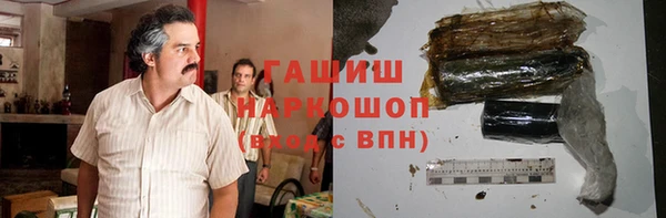 кристаллы Арсеньев
