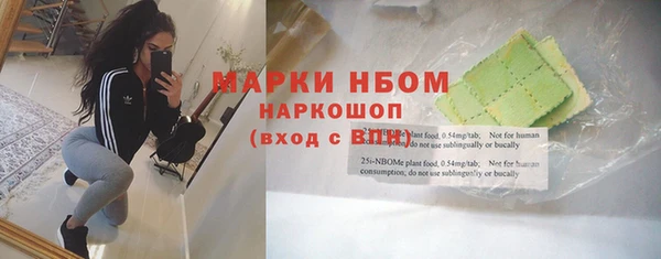 кокаин Армянск