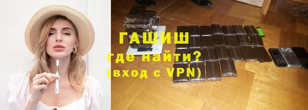 кокаин Армянск