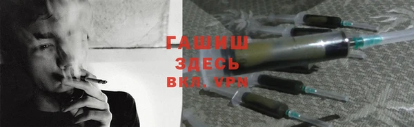кристаллы Арсеньев