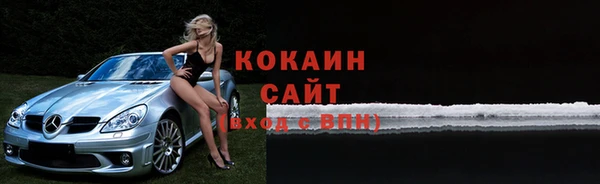кристаллы Арсеньев