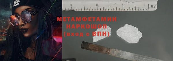 героин Балахна
