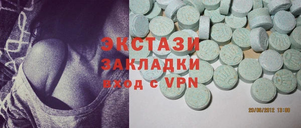 кокаин Армянск