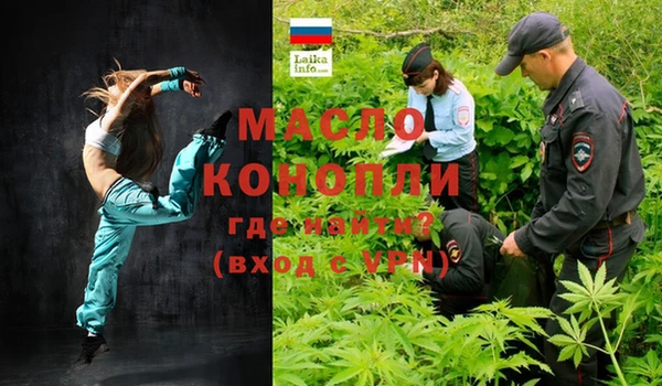 кристаллы Арсеньев