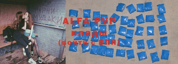кокаин Армянск