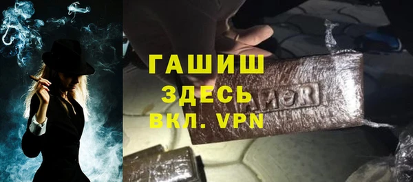 mdpv Баксан