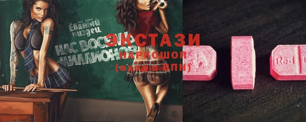 кристаллы Арсеньев