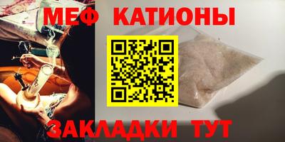 мефедрон VHQ Кингисепп