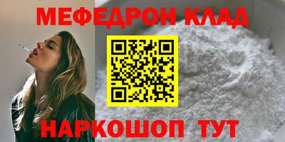 2c-b Кинель