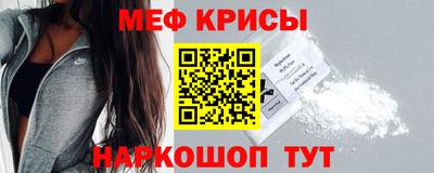 2c-b Кинель
