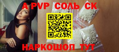 дживик Кимры