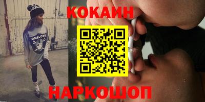 2c-b Кинель