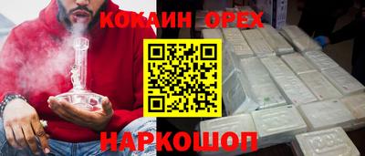 мефедрон VHQ Кингисепп
