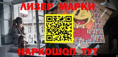 2c-b Кинель