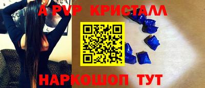 2c-b Кинель