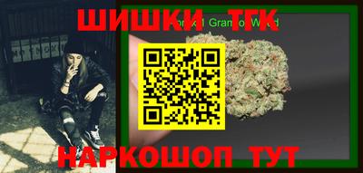 2c-b Кинель