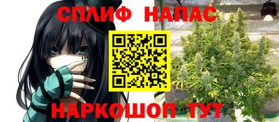 2c-b Кинель