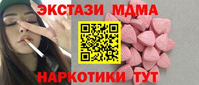мефедрон VHQ Кингисепп