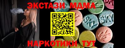мефедрон VHQ Кингисепп
