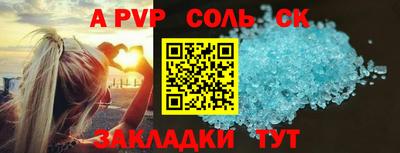 мефедрон VHQ Кингисепп