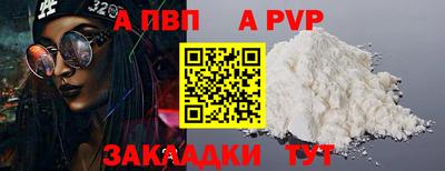 мефедрон VHQ Кингисепп