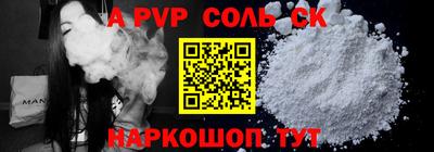 2c-b Кинель