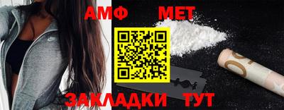 мефедрон VHQ Кингисепп