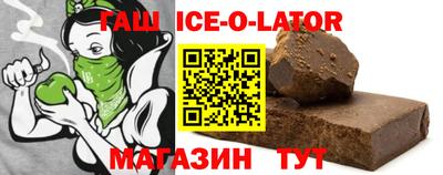 мефедрон VHQ Кингисепп