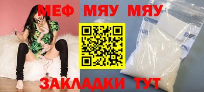 дживик Кимры