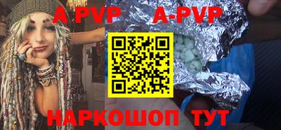 дживик Кимры