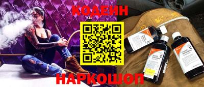 мефедрон VHQ Кингисепп