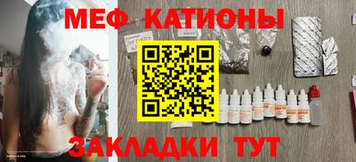 мефедрон VHQ Кингисепп