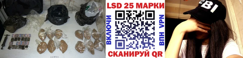 Лсд 25 экстази кислота  где купить   Коломна 