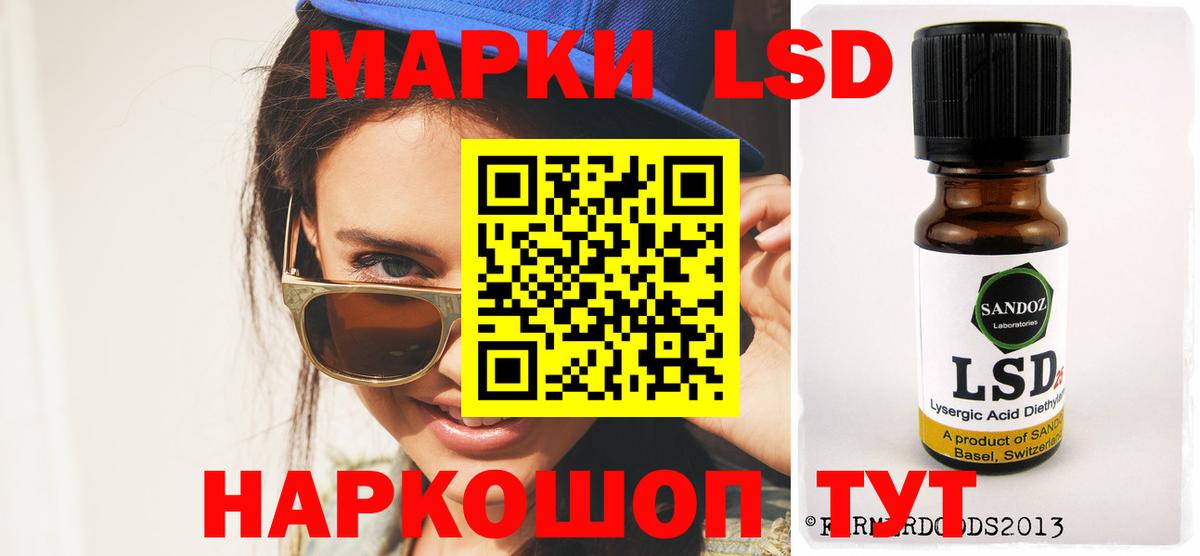 гидра зеркало  LSD-25 экстази ecstasy  Вход с VPN  Лсд 25 экстази ecstasy  Коломна 